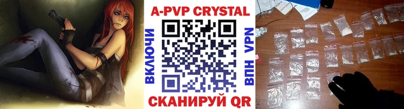 Цена Мичуринск ГАШИШ МЕТАМФЕТАМИН COCAIN Меф Бошки Шишки