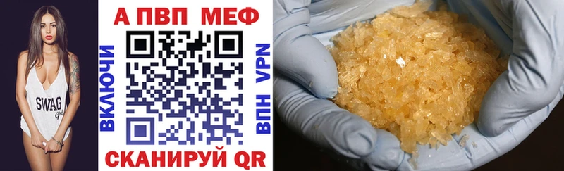 Alpha-PVP крисы CK  Мичуринск 