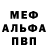 Метадон мёд Anna_ Kharina