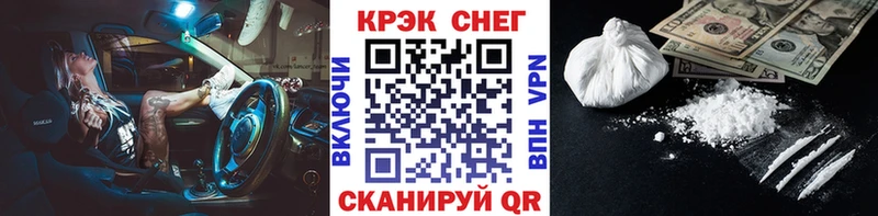 Кокаин 97%  площадка телеграм  Мичуринск 