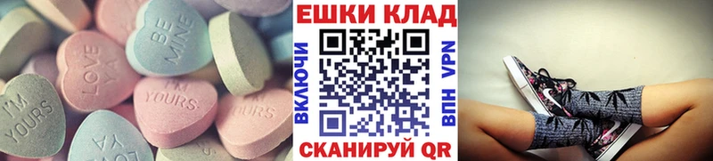 ЭКСТАЗИ VHQ  МЕГА зеркало  Мичуринск  закладка 