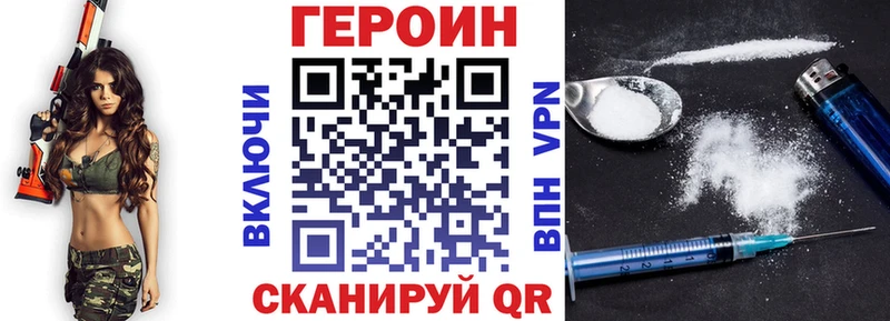 ОМГ ОМГ вход Мичуринск ГЕРОИН гречка как найти