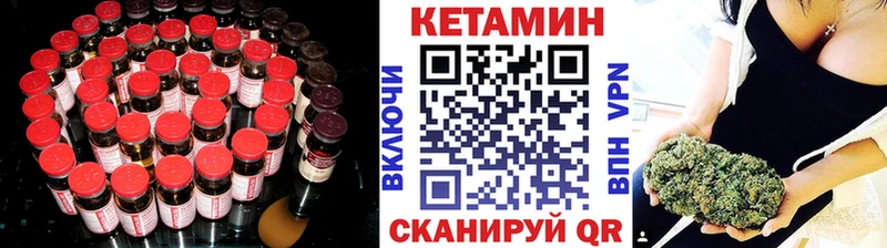 где купить наркоту  Мичуринск  ОМГ ОМГ ссылка  Кетамин VHQ 