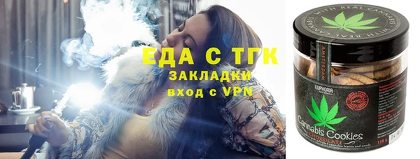первитин Алексин
