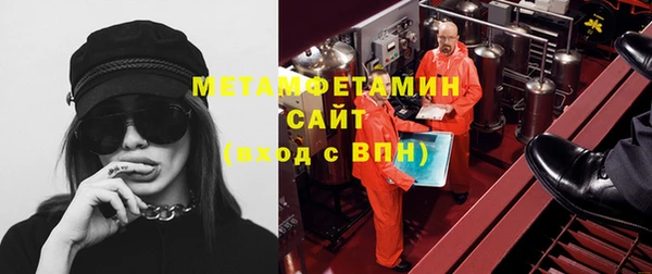 первитин Алексин