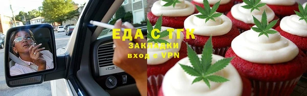 первитин Алексин