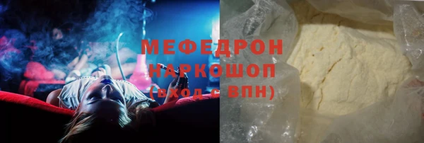 меф Алексеевка