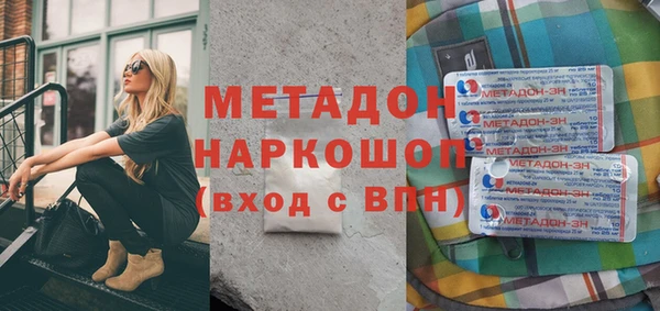 меф Алексеевка