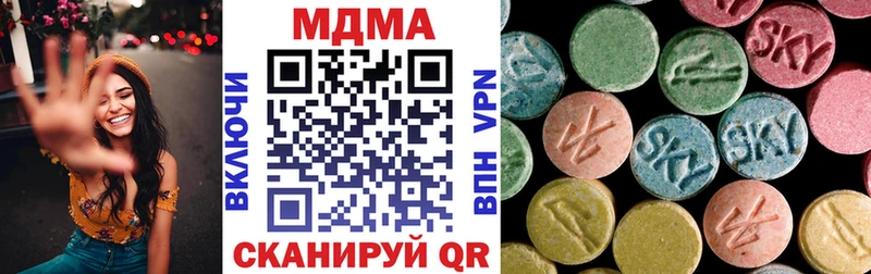 сколько стоит  hydra   MDMA молли  Мичуринск 
