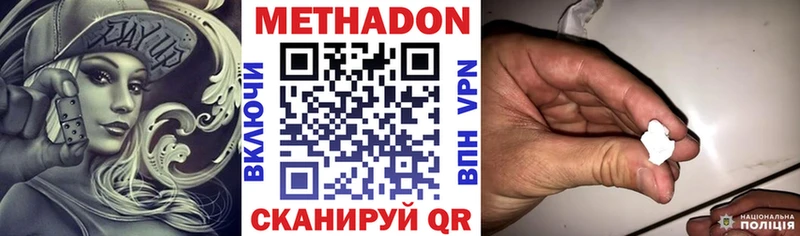 где найти наркотики  Мичуринск  МЕТАДОН мёд 