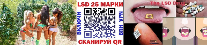 Наркотические марки 1,5мг  Мичуринск 