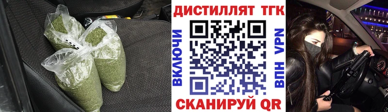ТГК концентрат  магазин продажи наркотиков  Мичуринск 